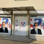 SRCE: Želimo da ostanemo! Pokažite da nas grad želi ovde