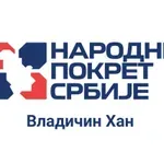 NPS VLADIČIN HAN: Vladičin Han pripada građanima – ne partijskim interesima