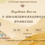 KNJIŽEVNA KOLONIJA: Bogat program tradicionalne književne manifestacije u Vranju