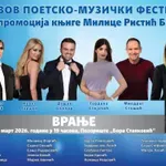 Promocija Miličine zbirke povod za Vitezov poetsko-muzički festival u Vranju