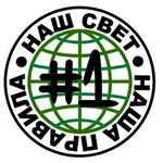 NAŠ SVET NAŠA PRAVILA: Književna nedelja za mlade