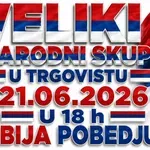 Šatorsko okupljanje ovog vikenda u Trgovištu