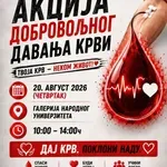 POZIV DAVAOCIMA KRVI: Nova akcija u četvrtak