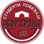 PREDSTAVNICI IZBORNE LISTE U SUBOTU U VRANJU: Građani se pozivaju putem društvenih mreža