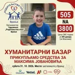 VRANJANCI U AKCIJI: Malom Maksimu iz našeg grada potrebna pomoć dobrih ljudi