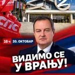 DAČIĆ SUTRA U VRANJU: Malo ministar, malo političar