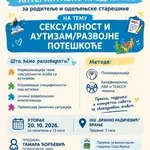 INTERAKTIVNO PREDAVANJE: „Seksualnost i autizam / razvojne teškoće”