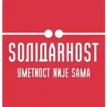 ULUPUDS organizuje izložbu da spasi sebe i svoju galeriju