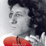 „Knjiga o Danilu Kišu“ povodom njegovog 90. rođendana