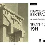 UK Parobrod: Izložba o dva jubileja