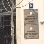 Visoki savet tužilaštva traži povlačenje izmena zakona o tužilaštvu