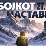 Beogradski studenti najavili bojkot nastave u znak podrške novosadskim kolegama