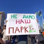 Protest na Ušću: Policija svuda, jedna osoba privedena