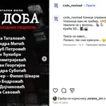 „Kokice spremne?“: Režimski Centar za prevare najavljuje nove radove