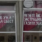 Cenzura i održavanje privida