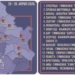 „Knjige, braćo knjige“, akcija srednjoškolaca u 16 gradova Srbije