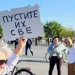 Blokade Zborova građana: Nismo zaboravili na Ivana Petrovića