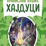 Knjige za sva vremena: Hajduci, Dečaci Pavlove ulice, Tom Sojer…
