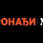 Koliko je efikasan sistem „Pronađi me“