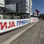 SNS nema dozvolu za kragujevački Ćacilend