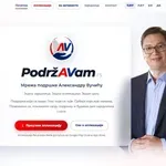 PodržAVam.rs: Digitalna platforma za evidenciju i kontrolu glasača Aleksandra Vučića