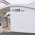 VIDEO: Pomoću 3D štampača za nekoliko sati napravili železničku stanicu