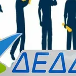 Ανοιχτές θέσεις εργασίας στον ΔΕΔΔΗΕ