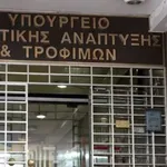ΑΣΕΠ: Ανοιχτές θέσεις εργασίας στο ΥπΑΑΤ