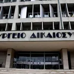 ΑΣΕΠ: Ανάρτηση προσωρινών πινάκων θέσεων ευθύνης επιπέδου ΓΔ του υπουργείου Δικαιοσύνης