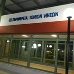 Περιφερειακή Επιτροπή Ιονίων Νήσων – Ποιοι εκλέχτηκαν