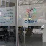ΟΠΕΚΑ: Ποια επιδόματα πληρώνει την άλλη εβδομάδα