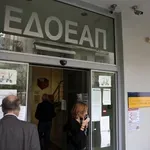 ΕΔΟΕΑΠ: Έπεσε η ιστοσελίδα -Διαμαρτυρίες ασφαλισμένων