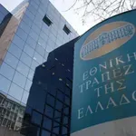 Καταγγελία: Προβληματικό το app της Εθνικής Τράπεζας