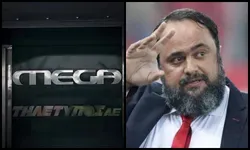 MEGA: Πότε κάνει πρεμιέρα το κανάλι του Βαγγέλη Μαρινάκη