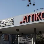 Εργαζόμενοι νοσοκομείου Αττικόν: «Άκρως επικίνδυνη η κατάσταση στην Ψυχιατρική κλινική»