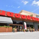 Πρόστιμο 1.500 ευρώ σε σούπερ μάρκετ «Μασούτης»