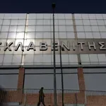 Απάτη με τον «Σκλαβενίτη» – Τι να προσέξετε