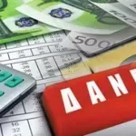 Ρύθμιση ζωής για 20.000 δανειολήπτες