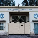 ΠΥΡΚΑΛ: Στην τελική ευθεία το κυβερνητικό πάρκο