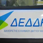 ΔΕΔΔΗΕ: «Άνοιξαν» οι αιτήσεις για νέες θέσεις εργασίας
