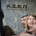 ΑΣΕΠ: Έρχονται αποτελέσματα για 10 προκηρύξεις (λίστα)