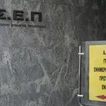 ΑΣΕΠ -8Κ/2024: Νέα ανακοίνωση για την πρόσληψη μόνιμων εκπαιδευτικών