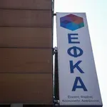 ΕΦΚΑ: Καταβολή αναδρομικών σε εργαζόμενους συνταξιούχους