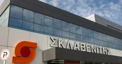 Δεν ξανάγινε αυτό στο Σκλαβενίτη -Γιατί αύριο θα «γεμίσουν» τα καταστήματα