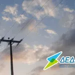 Προσλήψεις 38 ατόμων στον ΔΕΔΔΗΕ