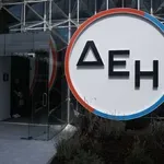 Όμιλος ΔΕΗ: Συμμετοχή στο ερευνητικό έργο ΜΕΤΕΝ για τη δυναμική τιμολόγηση ηλεκτρικής ενέργειας