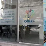 Νωρίτερα τα επιδόματα ΟΠΕΚΑ- Επιβεβαίωση Μιχαηλίδου
