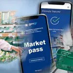 Market Pass: Ποιοι πρέπει να κάνουν νέα αίτηση -Πότε οι πληρωμές