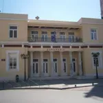 ΑΣΕΠ: Προσλήψεις 3 ατόμων στο Δήμο Κοζάνης