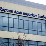 ΑΑΔΕ: Μπλόκο σε 5,6 εκατομμύρια λαθραία τσιγάρα
